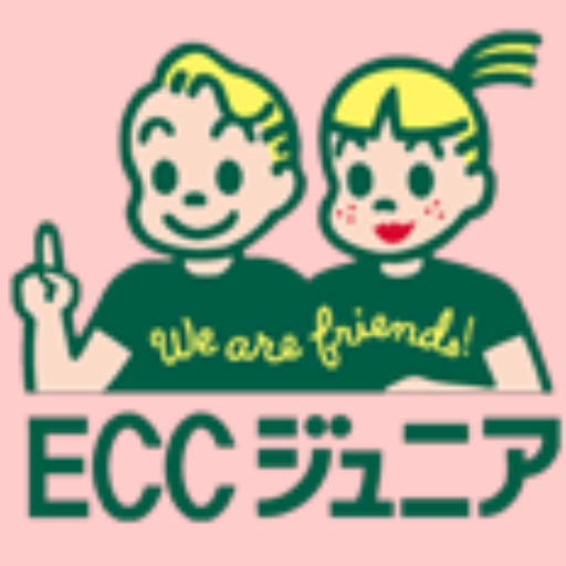 ECCジュニア新臼井田教室